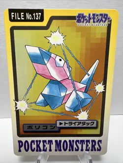 Porygon FILE No. 137 Pokemon Card Carddass 1997 BANDAI Japanese. LP. - Image 1