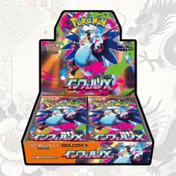 Pokemon Card Japanese M2 Inferno X Booster Box - Factory Sealed with Shrink - Image 1