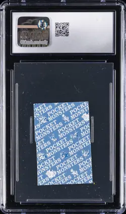 1997 POKEMON PLAYING CARDS JPN MINI COROCORO KARUTA - HAND CUT BLASTOISE CGC 7.5 - Image 2