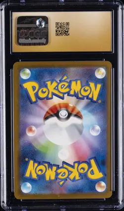 2025 POKEMON JPN MEGA EVOLUTION MCDONALD'S PROMO #020 PIKACHU CGC 10 PRISTINE - Image 2