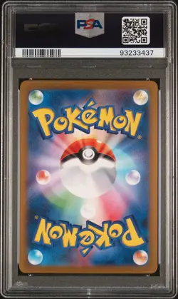 2023 POKEMON JPN SV2A-POKEMON 151 MASTER BALL REVERSE HOLO #017 PIDGEOTTO PSA 10 - Image 2