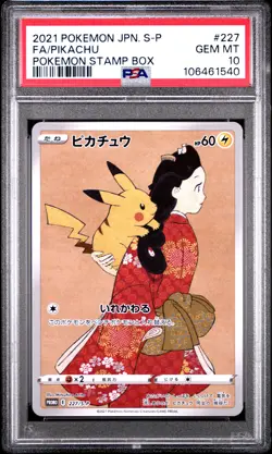 2021 POKEMON JPN S PROMO POKEMON STAMP BOX #227 FULL ART/PIKACHU PSA 10 - Image 1