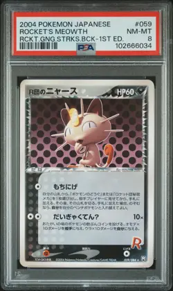 2004 POKEMON JPN ROCKET GANG STRIKES BACK 1ST ED #059 ROCKET'S MEOWTH PSA 8 - Image 1
