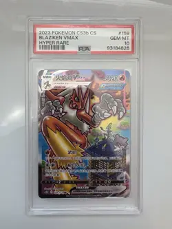 Pokemon Blaziken VMAX cs3bC CHINESE Hyper Rare Alt Art #159 PSA 10 US Seller - Image 1