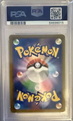 2021 POKEMON JPN SWORD & SHIELD VMAX CLIMAX #188 FULL ART/FLAREON PSA 10 - Image 2