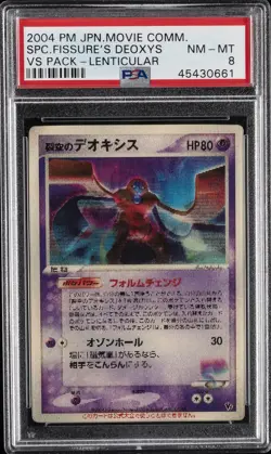 2004 POKEMON JPN MOVIE COMMEMORATION VS PACK SPACE FISSURE'S DEOXYS PSA 8 - Image 1