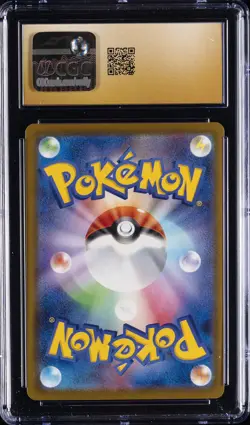 2025 POKEMON JPN MEGA EVOLUTION MCDONALD'S PROMO #020 PIKACHU CGC 10 PRISTINE - Image 2