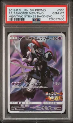 2019 POKEMON JPN SM PROMO #365 FULL ART/ARMORED MEWTWO PSA 10 - Image 1
