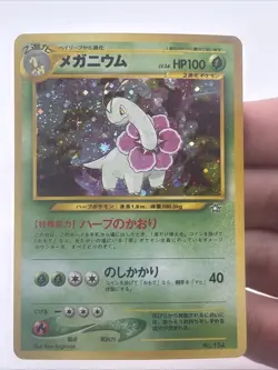 Pokemon Neo Genesis #154 Meganium JAPANESE Lightly played - Image 1
