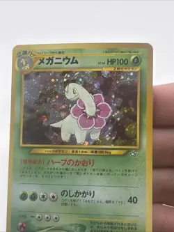 Pokemon Neo Genesis #154 Meganium JAPANESE Lightly played - Image 3
