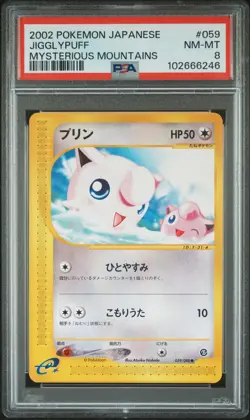 2002 POKEMON JPN MYSTERIOUS MOUNTAINS #059 JIGGLYPUFF PSA 8 - Image 1