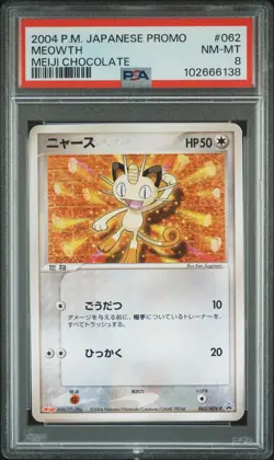 2004 POKEMON JPN PROMO MEIJI CHOCOLATE #062 MEOWTH PSA 8 - Image 1