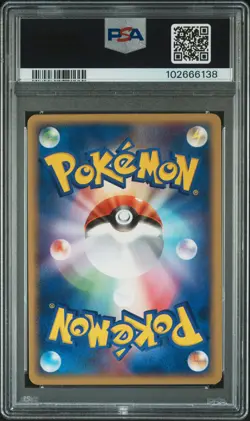 2004 POKEMON JPN PROMO MEIJI CHOCOLATE #062 MEOWTH PSA 8 - Image 2