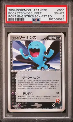 2004 POKEMON JPN ROCKET GANG STRIKES BACK 1ST ED #065 ROCKET'S WOBBUFFET PSA 8 - Image 1