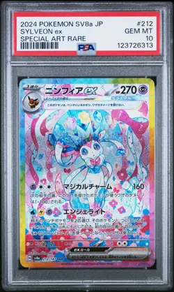 2024 POKEMON JPN SV8A-TERASTAL FEST EX SPECIAL ART RARE #212 SYLVEON EX PSA 10 - Image 1
