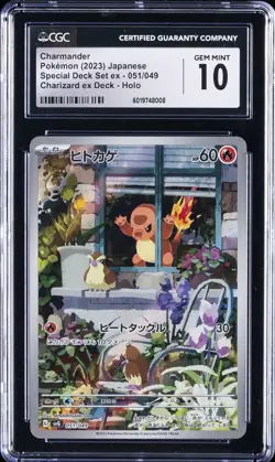 2023 POKEMON SPECIAL DECK SET EX #051/049 CHARMANDER CGC 10 GEM MINT - Image 1