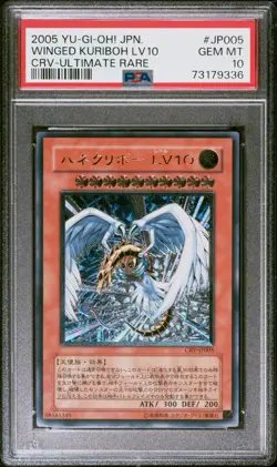 2005 YU-GI-OH! JPN CYBERNETIC REVOLUTION #JP005 WINGED KURIBOH LV10 PSA 10 - Image 1