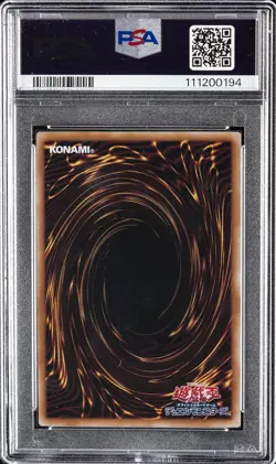 2025 YU-GI-OH! ULTIMATE RARE DARK MAGICIAN GIRL THE MAGICIAN'S APPRENTICE PSA 10 - Image 2