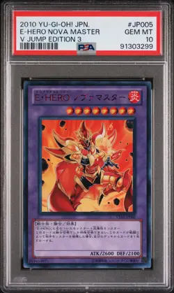 2010 YU-GI-OH! JPN V JUMP ED 3 #JP005 ELEMENTAL HERO NOVA MASTER PSA 10 - Image 1