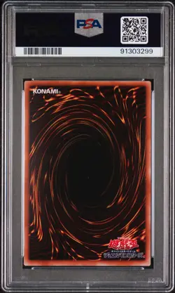 2010 YU-GI-OH! JPN V JUMP ED 3 #JP005 ELEMENTAL HERO NOVA MASTER PSA 10 - Image 2