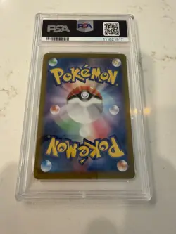 PSA 10 Articuno AR 102/100 Battle Partners sv9 JP Pokemon Card 2025 GEM MINT - Image 2