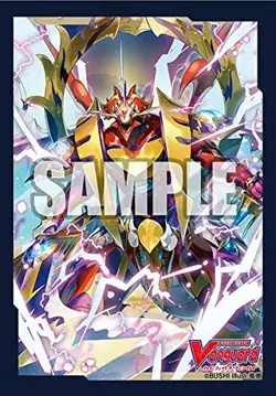 Bushiroad Sleeve Collection Mini Vol.499 Card Fight !! Vanguard "Dragonic Kaiser - Image 1