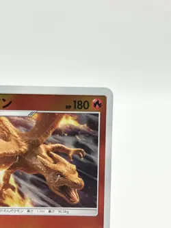 Pokemon Card Charizard 006/024 Smp2: Great Detective Pikachu Holo - Image 4