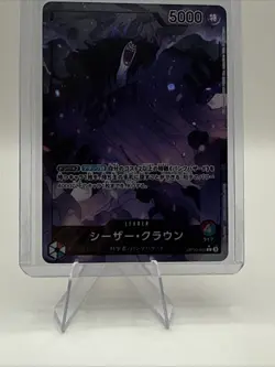 Caesar Clown (Alt Art) OP10-002 L Royal Blood - ONE PIECE Card Game Japanese - Image 1