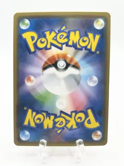 Pokemon Card Charizard 003/053 Sm6a: Dragon Storm Holo - Image 2