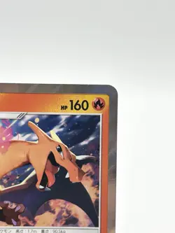 Pokemon Card Charizard 003/053 Sm6a: Dragon Storm Holo - Image 4