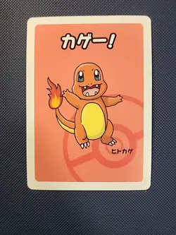 2019 Pokemon Charmander Old Maid Japanese Red Back Promo Playing Card Babanuki - Image 1