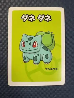 2019 Pokemon Bulbasaur Old Maid Japanese Red Back Promo Playing Card NM Babanuki - Image 1