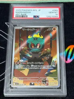 PSA10 Marshadow AR 069/063 M1l: Mega Brave Holo Japanese Pokemon card - Image 1