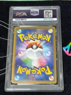 PSA10 Marshadow AR 069/063 M1l: Mega Brave Holo Japanese Pokemon card - Image 2
