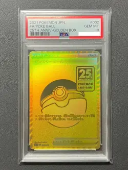 PSA 10 Monster Ball 002/015 Golden Box 25th Anniversary S8a Japan Pokemon Card - Image 1