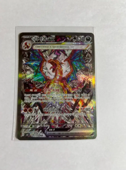[NM] Charizard ex SAR - Ruler of the Black Flame - Korean Pokemon Card - Image 1