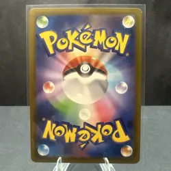 Arven (Reverse Holo) 180/190 SV4a Shiny Treasure ex Japanese Pokemon TCG Card - Image 2