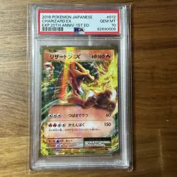 PSA 10 Gem Mint Charizard EX 012/087 CP6 20th Anniversary 1ED 2016 Japanese Card - Image 1
