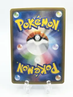 Pokemon Card Alolan Vulpix 022/114 Sm4 GX Battle Boost Holo - Image 2
