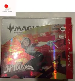 MTG Marvel’s Spider-Man Collector Booster Box 12 Packs New Sealed Japanese - Image 1