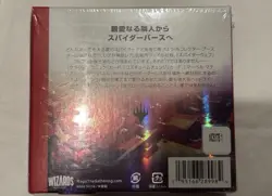 MTG Marvel’s Spider-Man Collector Booster Box 12 Packs New Sealed Japanese - Image 3