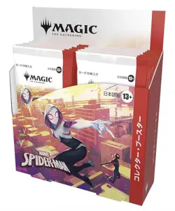 MTG Marvel’s Spider-Man Collector Booster Box 12 Packs New Sealed Japanese - Image 4