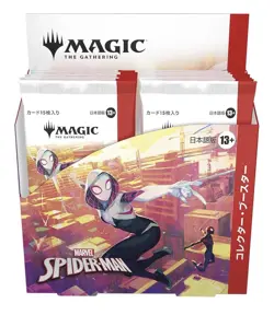 MTG Marvel’s Spider-Man Collector Booster Box 12 Packs New Sealed Japanese - Image 5