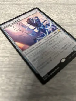 MTG Magic 1 x Scrawling Crawler #132 MTG Foundations - Japanese NM FREE SHIPPING - Image 2