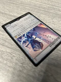 MTG Magic 1 x Scrawling Crawler #132 MTG Foundations - Japanese NM FREE SHIPPING - Image 3