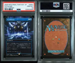 2025 MTG Final Fantasy XIV Fatalism Promo Box Topper PRM JP PSA10 - Image 1