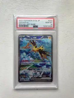 PSA 10 Zapdos ex SAR 204/165 sv2a Pokemon Card 151 2023 Gem Mint #204 Japanese - Image 1