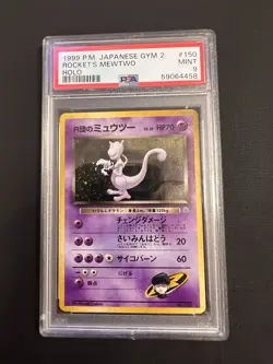 1999 POKEMON JAPANESE GYM 2 #150 ROCKET'S MEWTWO-HOLO PSA 9 - Image 1