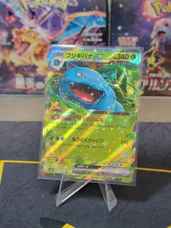 Pokemon Venusaur ex 003/165 Japanese S&V 151 sv2a Holo Double Rare RR! NM - Image 1