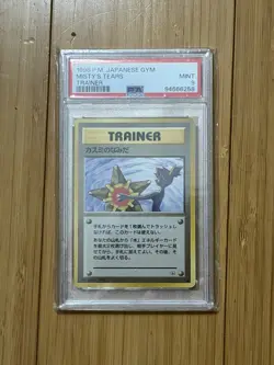 PSA 9 Misty's Tears Trainer # 1998 Pokemon Japanese Gym 94666258 - Image 1